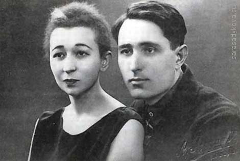 Сара Садыкова и Газиз Айдарский